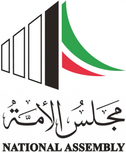 javni-sektor/Kuwait-National-Assembly